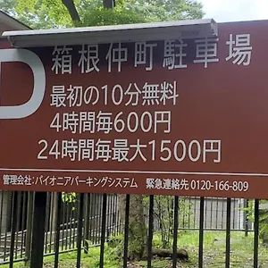 visit hotel