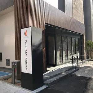 湘南藤泽阿尔蒙特宾馆 3* 藤泽市