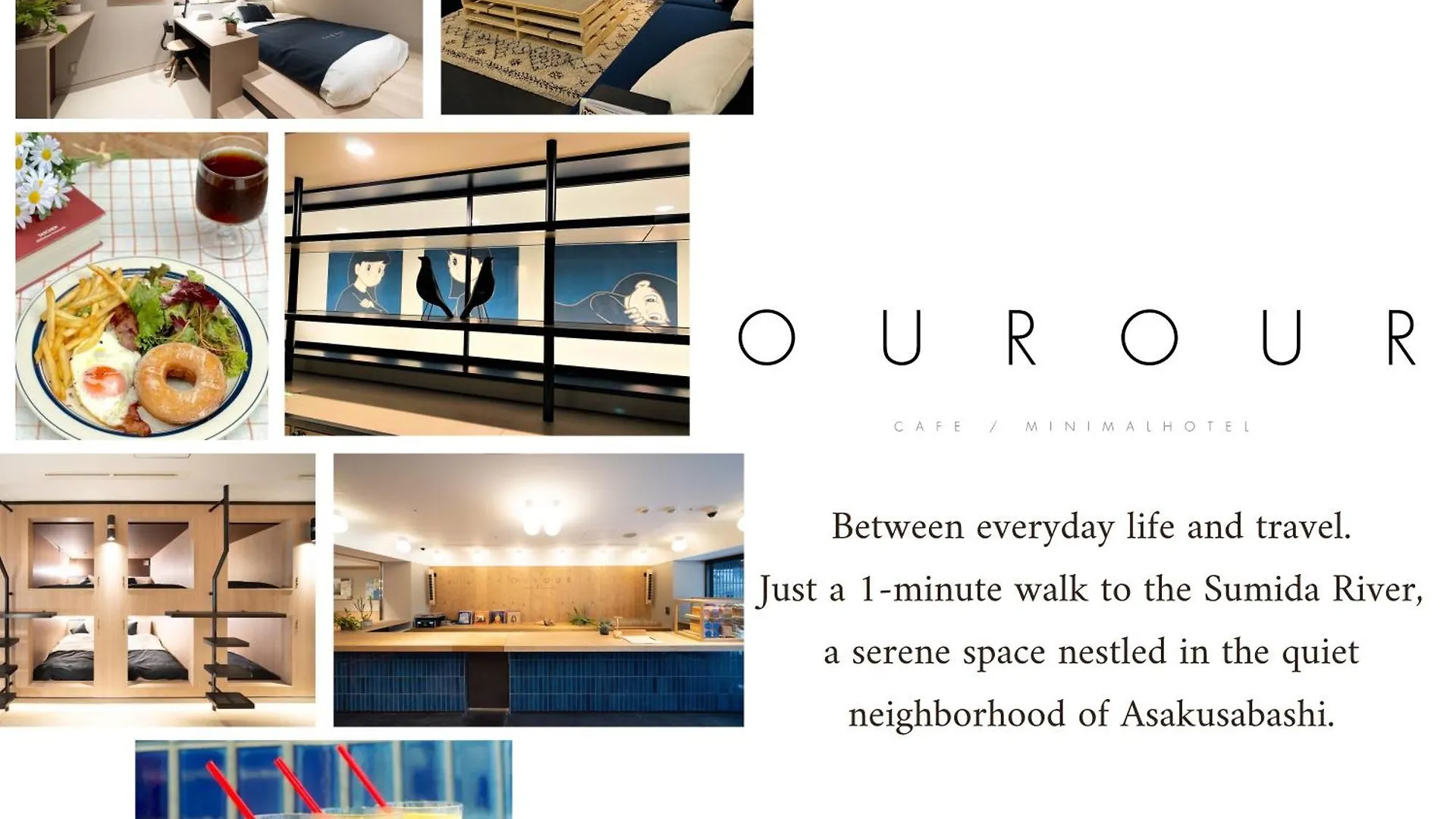 ホステル Cafe/Minimal Hotel Our Our 東京都